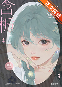 含栀的网名男有哪些寓意