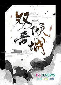 双帝之战模组下载