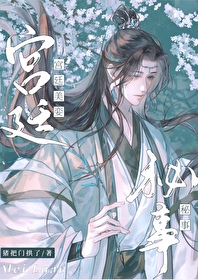 宫廷美女化妆装扮游戏