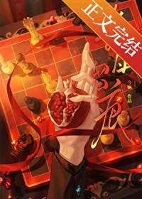 长日留痕小说全文
