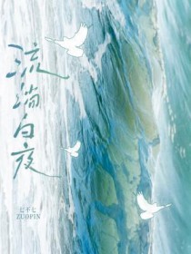 流浪地球